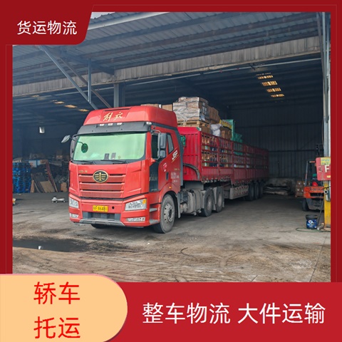 完美体育网站实时热点：昆明到西安户县物流货运专线一览