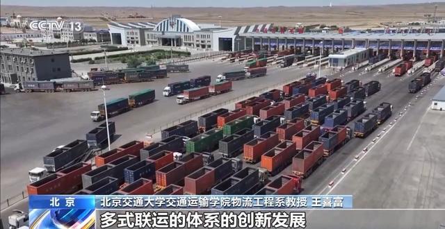 前三季度全社会物流成本稳中有降物流运行效率提升(图3)