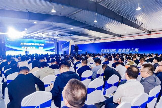 中睿智能：领航前行2024智能仓储物流行业解决方案合作论坛盛启