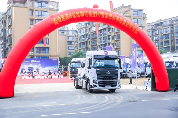 乘龙H7智能驾驶牵引车参展2024数字物流大会AI时代已来完美体育网站