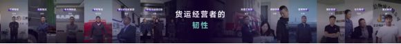 老翟2024数字物流大会演讲实录(图2)