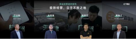 老翟2024数字物流大会演讲实录(图5)