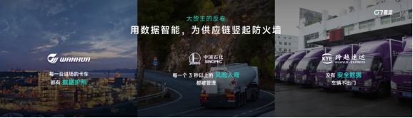 老翟2024数字物流大会演讲实录(图9)