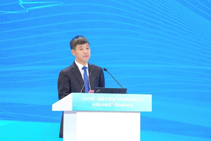 2024第二届绿色物流与供应链发展大会在杭州举行(图2)