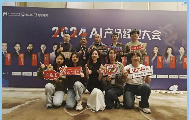 快递100亮相2024AI完美体育网站产品经理大会全方位展示技术创新实力(图8)