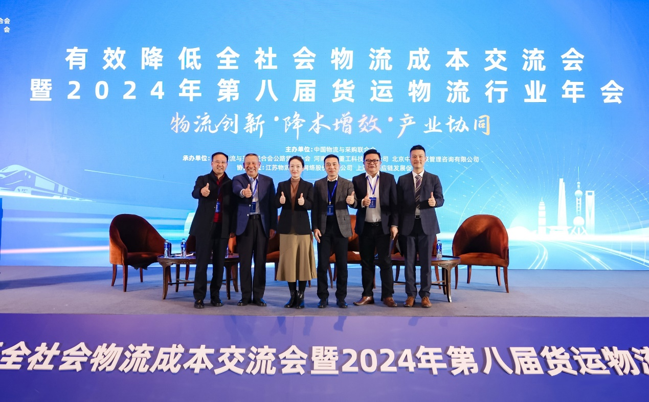 获行业点赞！京东物流“公转铁”解决方案入选首批降低社会物流成本典型案例完美体育网站(图2)