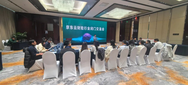 2024软件技术大会于12月13-14日在北京成功举办(图7)