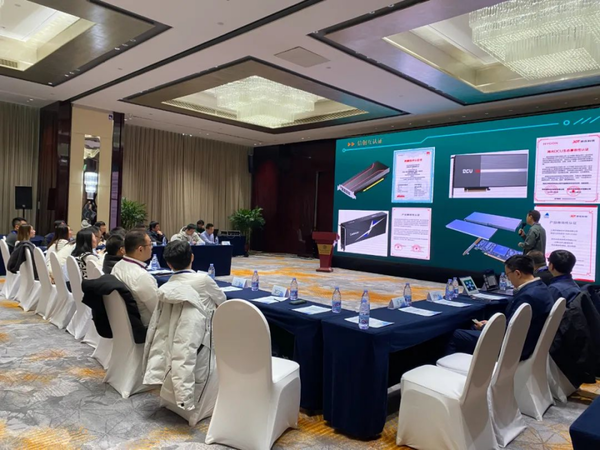 2024软件技术大会于12月13-14日在北京成功举办(图8)