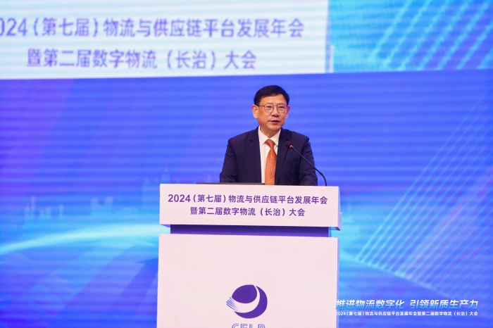 崔忠付：推进物流数字化引领新质生产力物流平台助力行业降本、提质、增效(图1)