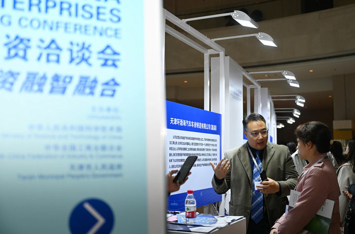 坚定信心推动经济持续向好——中国经济圆桌会解读2024年中央工作会议精神(图6)