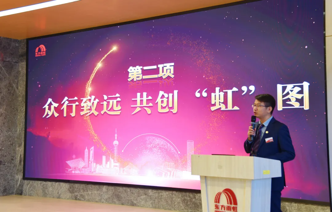 2024年度东方雨虹物流供应商大会圆满召开(图4)