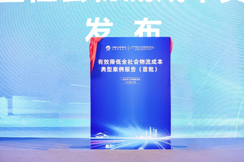 技术驱动物流降本！京东物流基于算法模型的公转铁解决方案获行业殊荣(图1)