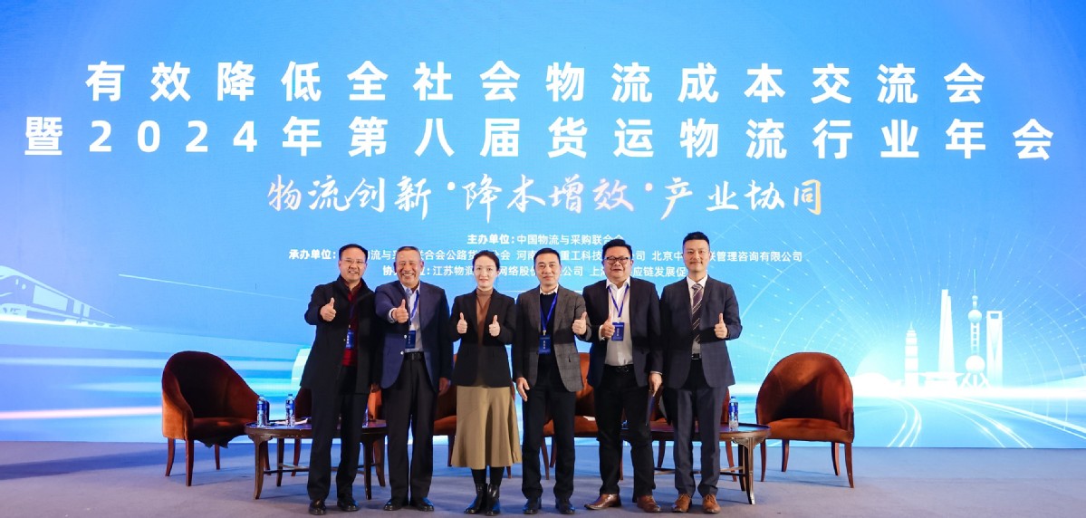 技术驱动物流降本！京东物流基于算法模型的公转铁解决方案获行业殊荣(图2)