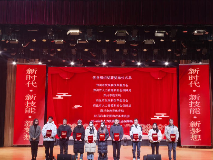 产学研深度融合科捷牵手职业技能大赛(图2)