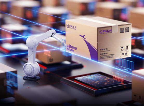 跨越速运获2024物流与供应链“人工智能+”挑战赛特等奖(图3)