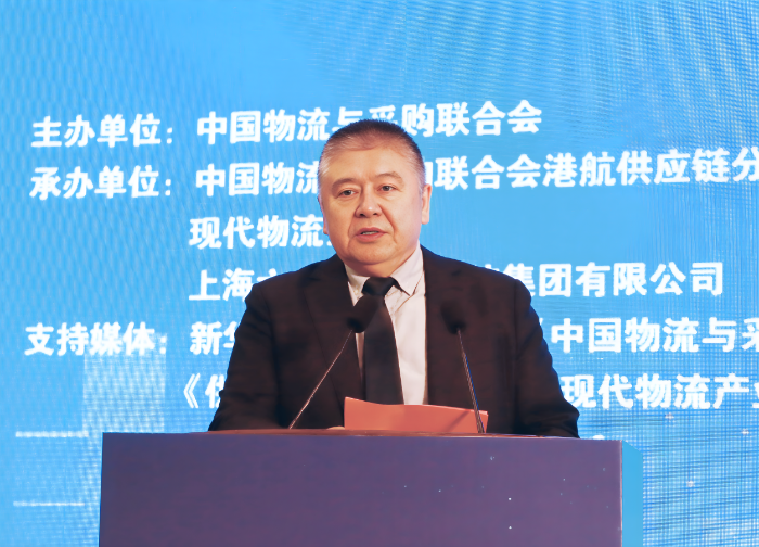 完美体育网站2024年现代物流报社年会暨供应链出海发展趋势论坛在京召开(图2)