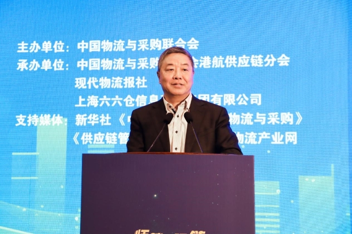 完美体育网站2024年现代物流报社年会暨供应链出海发展趋势论坛在京召开(图11)