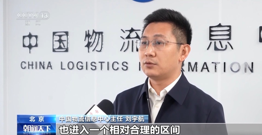 总收完美体育网站入增速连续三个月回升1-11月份物流运行数据公布(图4)