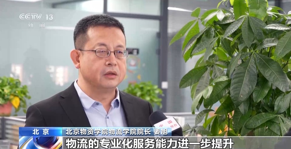 总收完美体育网站入增速连续三个月回升1-11月份物流运行数据公布(图5)