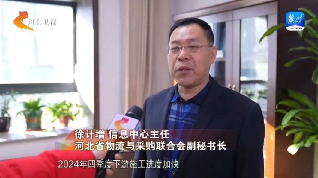 权威发布2024年12月河北省物流业景气指数为5101%