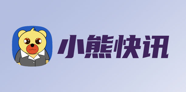 完美体育网站2024快递业务量破千亿！你的包裹也在其中吗？