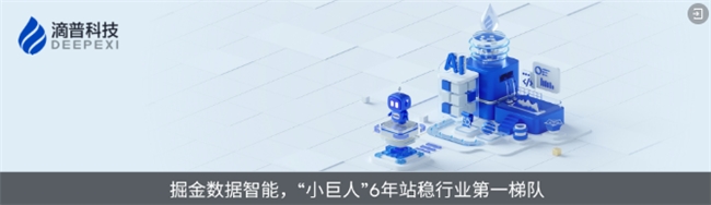 2024十大流行语里的我们BAI年末特辑(图4)