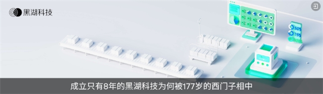 2024十大流行语里的我们BAI年末特辑(图3)