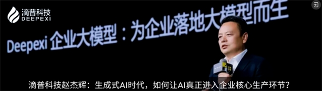 2024十大流行语里的我们BAI年末特辑(图5)
