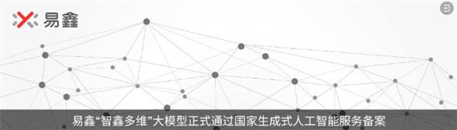2024十大流行语里的我们BAI年末特辑(图9)