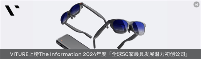 2024十大流行语里的我们BAI年末特辑(图23)