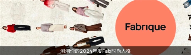 2024十大流行语里的我们BAI年末特辑(图20)