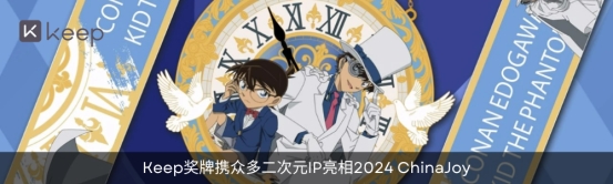 2024十大流行语里的我们BAI年末特辑(图26)