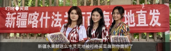 2024十大流行语里的我们BAI年末特辑(图28)