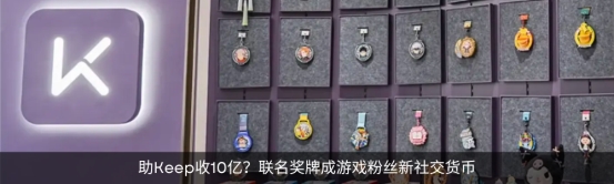 2024十大流行语里的我们BAI年末特辑(图27)
