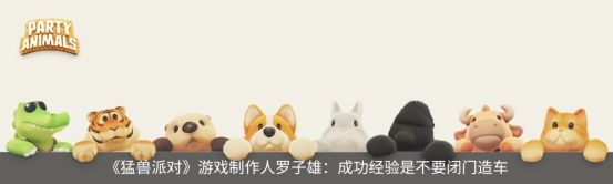 2024十大流行语里的我们BAI年末特辑(图33)