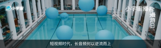 2024十大流行语里的我们BAI年末特辑(图35)