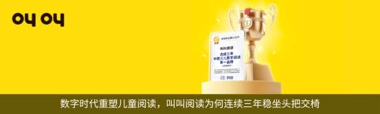 2024十大流行语里的我们BAI年末特辑(图43)