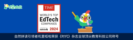 2024十大流行语里的我们BAI年末特辑(图42)