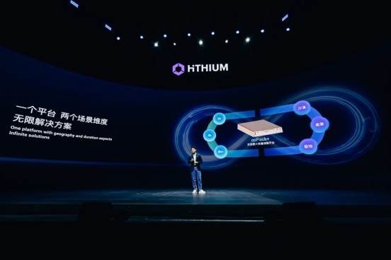 储能迎来“集装箱时刻”：海辰储能首发“标准化”新解法用Pack撬动未来(图2)