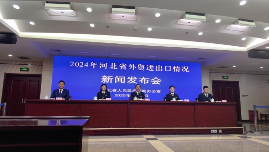 進出口總值6150億元！2024年河北省外貿整體形勢平穩向好(图1)
