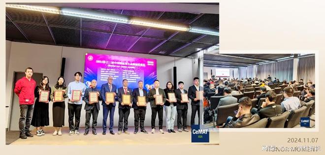 恭喜因格智能获完美体育得“2024年度物流知名品牌（周边设备）”荣誉(图1)