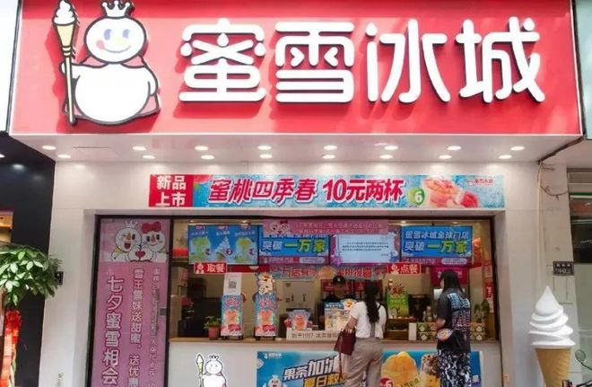 蜜雪冰城也入局智慧物流包括智能控制系统集成、机器人研发销售开始招兵买马了(图1)