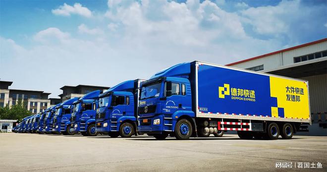 德邦股份2024年完美体育网站前三季度营收和净利润双双创下新高只是高得不多(图1)