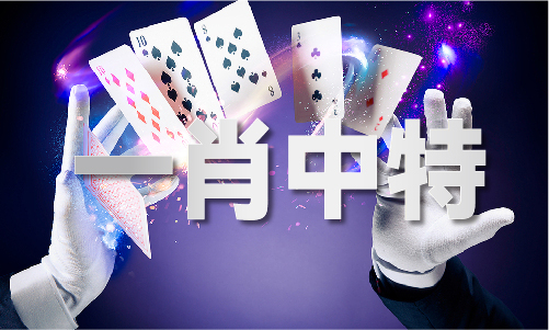 二四六澳门免费资料