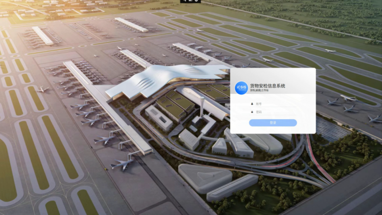 中国航信与麒麟软件携手推动民航货运系统全面国产化
