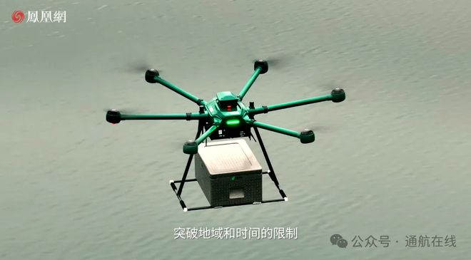 物流行业“国家队”入局低空经济