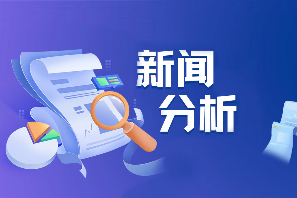 新闻分析丨河北物流成本降幅缘何跑赢全国平均水平(图1)