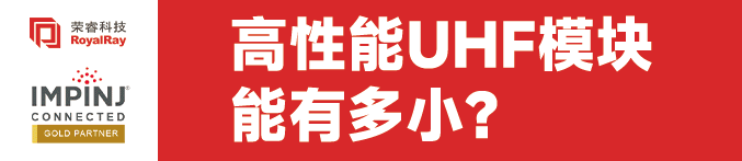 永道：已将rfid技术导入北美前五大物流商去年净利润大增89%(图1)