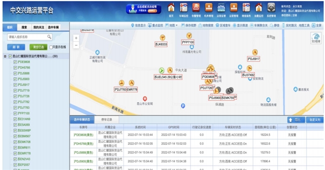 创新数字化物流体系昆山仁耀深耕专精特新发展之路(图1)