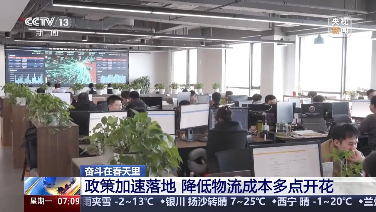 奋斗在春天里丨货物也能买“船票”了！看多式联运“一单制”的破局之路(图11)